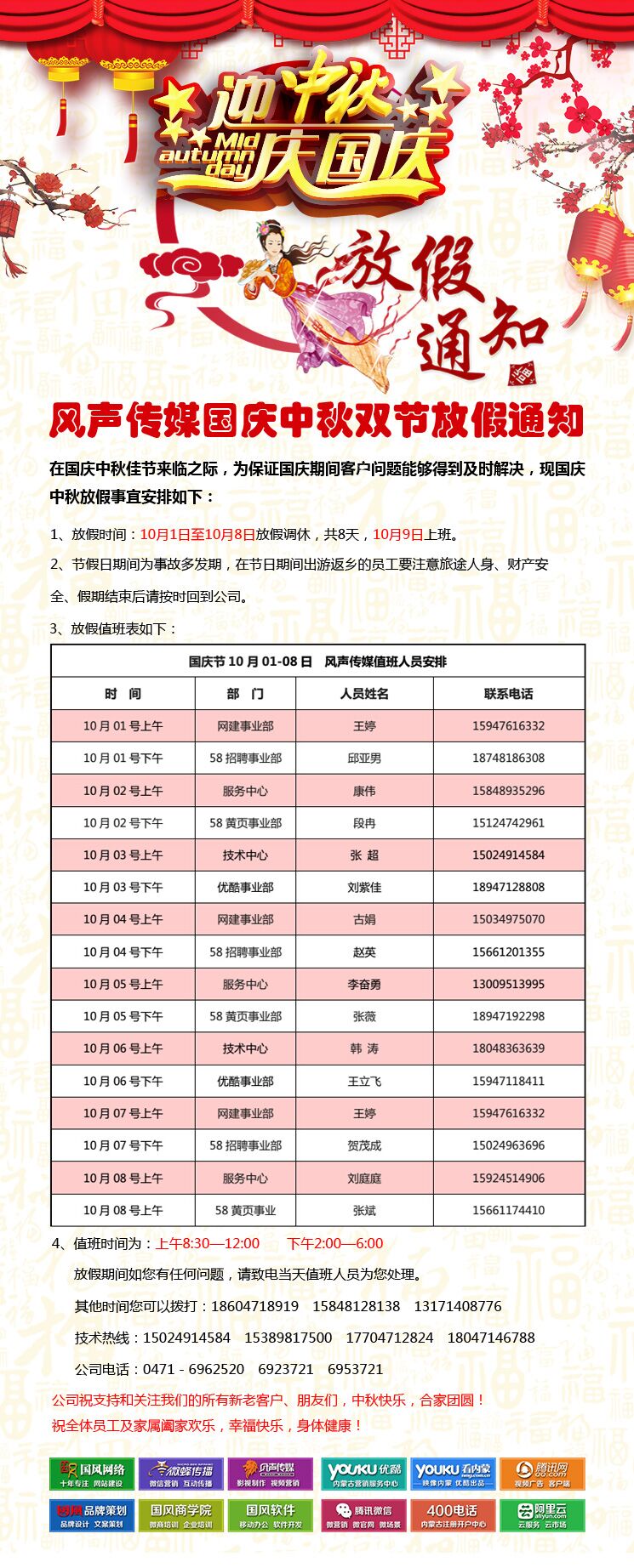 &#20061;&#24030;&#32593;&#39029;&#29256;&#45;&#20061;&#24030;&#40;&#20013;&#22269;&#41;&#95;&#20061;&#24030;&#40;&#20013;&#22269;&#41;
